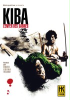 plakat filmu Kiba Ôkaminosuke: jigoku giri