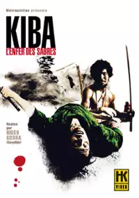 Plakat filmu Kiba Ôkaminosuke: jigoku giri