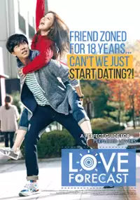 Plakat filmu O-neul-eui yeon-ae