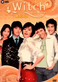 Plakat serialu Ma-nyeo-yoo-heui