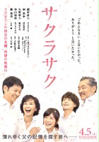 plakat filmu Sakura Saku