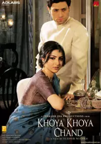Plakat filmu Khoya Khoya Chand