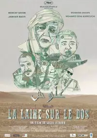 Plakat filmu Allouch