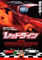 Alexandra Cheron / Linia ryzyka