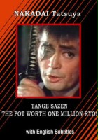 plakat filmu Tange Sazen: Ken fu! Hyakumon ryo no tsubo