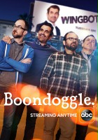 plakat filmu Boondoggle