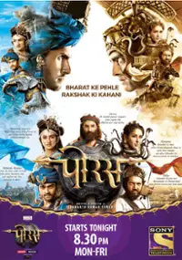 Plakat serialu Porus