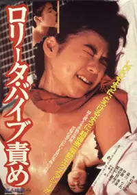 Plakat filmu Lolita vib-zeme