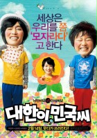 plakat filmu Dae-han-i, Min-gook-ssi