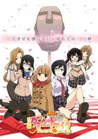 Plakat serialu Aru Asa Dummy Head Mike ni Natteita Ore-kun no Jinsei