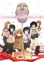 plakat serialu Aru Asa Dummy Head Mike ni Natteita Ore-kun no Jinsei