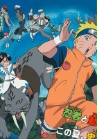 plakat filmu Naruto Movie 3: Dai Koufun! Mikazuki Jima no Animal Panic Dattebayo!