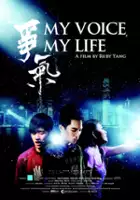 plakat filmu Zheng Qi