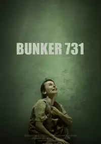 Plakat filmu Bunker 731