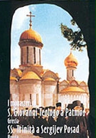 plakat filmu The Ortodox Holy Trinity St.Sergius Lavra - The Greek Ortodox Monastery of St. John Theologian