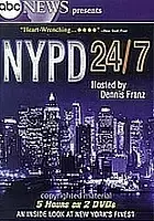 plakat serialu NYPD 24/7