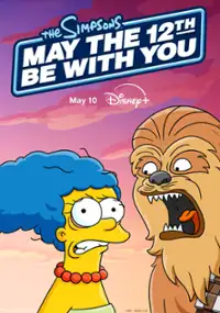 Plakat filmu Niech Moc będzie z matką!
