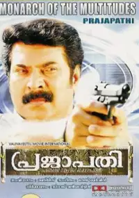 Plakat filmu Prajapathi