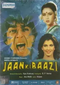 Plakat filmu Jaan Ki Baazi