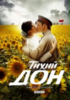 plakat filmu Tikhiy Don