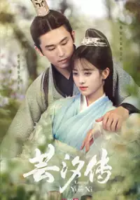 Plakat serialu Yun Xi Zhuan