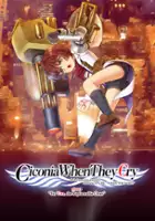 plakat filmu Ciconia When They Cry