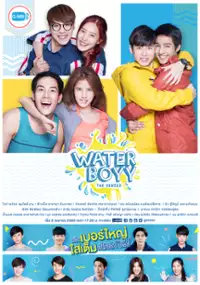 Plakat serialu Waterboyy the Series