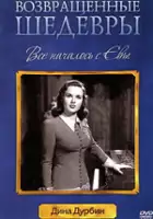Mary Gordon / $webTool.doNotEscapeHTMLSafe($film.getTitleByLocaleOrOriginalTitle($rc.locale))