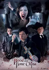 Plakat filmu Blood and Bone China