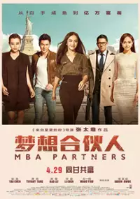 Plakat filmu Meng Xiang He Huo Ren