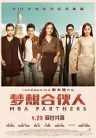 plakat filmu Meng Xiang He Huo Ren