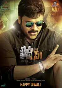 Plakat filmu Khaidi No 150