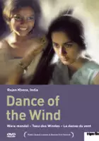 Rajan Khosa / Dance of the Wind