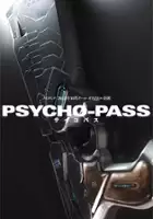 plakat serialu Psycho-pass