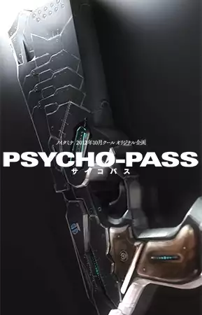 plakat filmu Psycho-pass