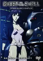 Ken Narita / Ghost in the Shell: Stand Alone Complex