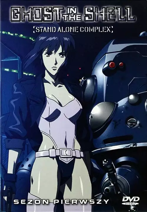 攻殻機動隊 S.A.C. GHOST IN THE SHELL STAND ALONE COMPLEX Ghost in the Shell: S.A.C. Italian Leather Bifold Wallet
