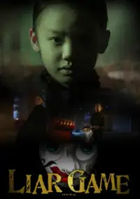 Plakat serialu Alice in Liar Game