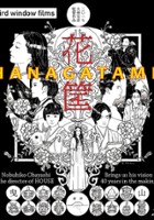 plakat filmu Hanagatami