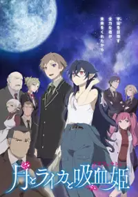Plakat serialu Tsuki to Laika to Nosferatu