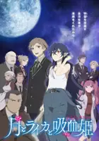 plakat serialu Tsuki to Laika to Nosferatu