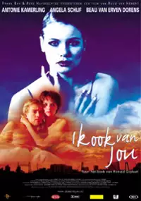 Plakat filmu Ik ook van jou
