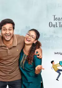 Plakat filmu Ami Tumi