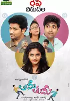 plakat filmu Ami Tumi