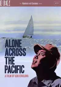 Plakat filmu Sam na Pacyfiku