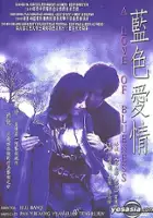 Rujun Ten / Lan se ai qing