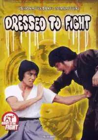 Plakat filmu Zhe jian chuan ji