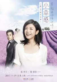 Plakat filmu Xiao Xing Gan