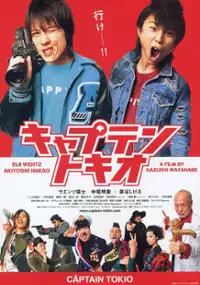 Plakat filmu Captain Tokio