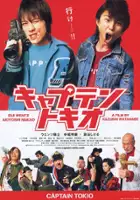 plakat filmu Captain Tokio